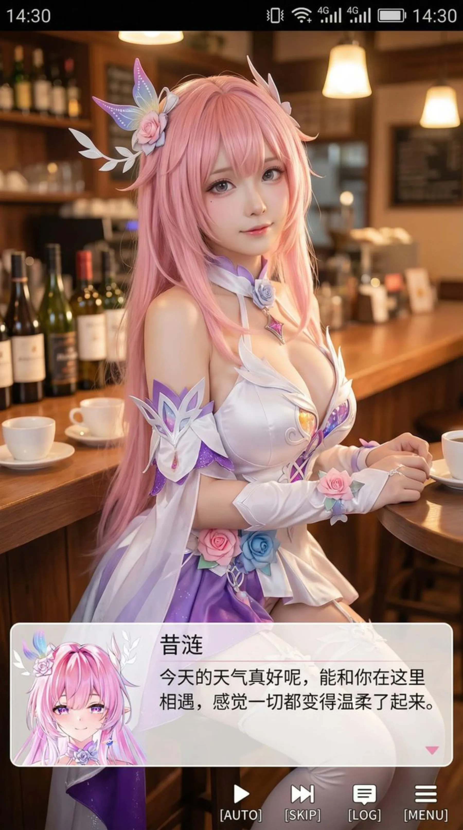 9:16 Cosplayer Portrait Screenshot example output