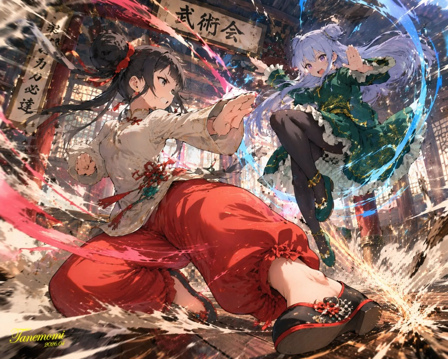 Anime Martial Arts Battle Illustration example output