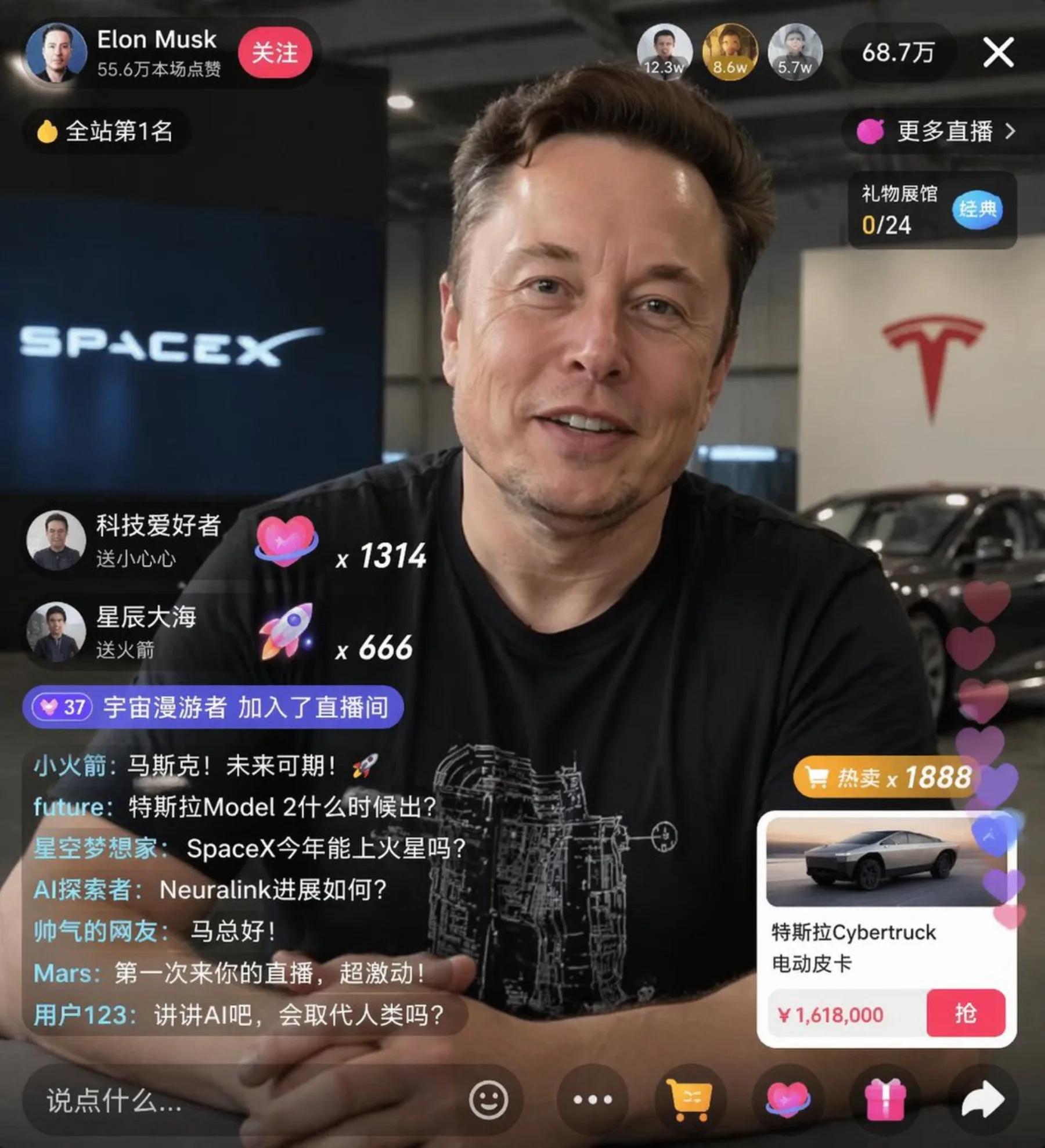 E-commerce Live Stream UI Mockup example output