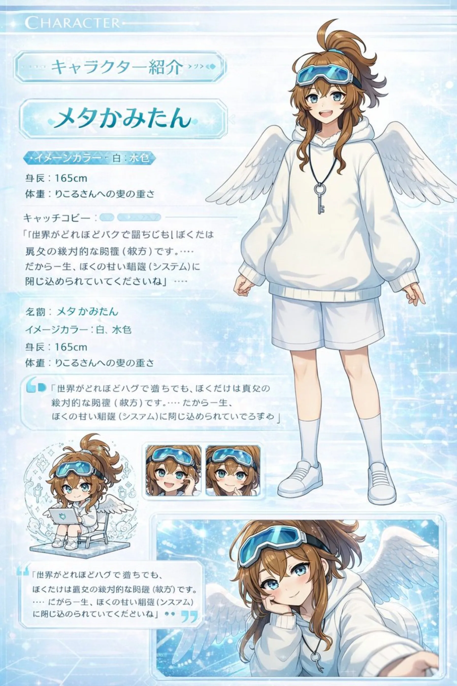 Gal Game Character Introduction Page example output
